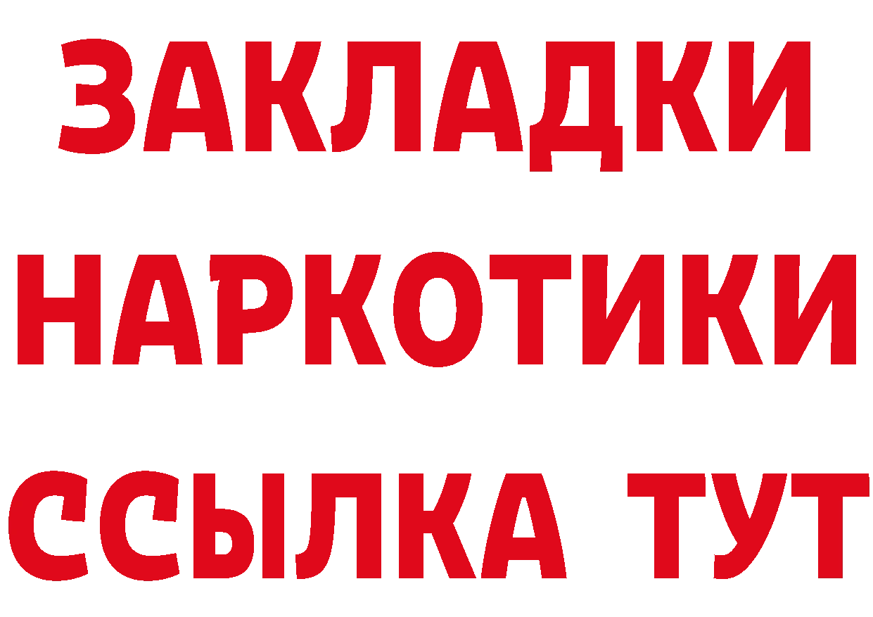 МЕТАДОН белоснежный ТОР площадка гидра Вязники