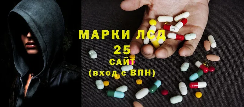 Лсд 25 экстази ecstasy  МЕГА зеркало  Вязники 