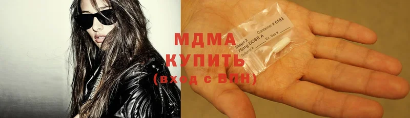 MDMA VHQ  купить наркоту  Вязники 