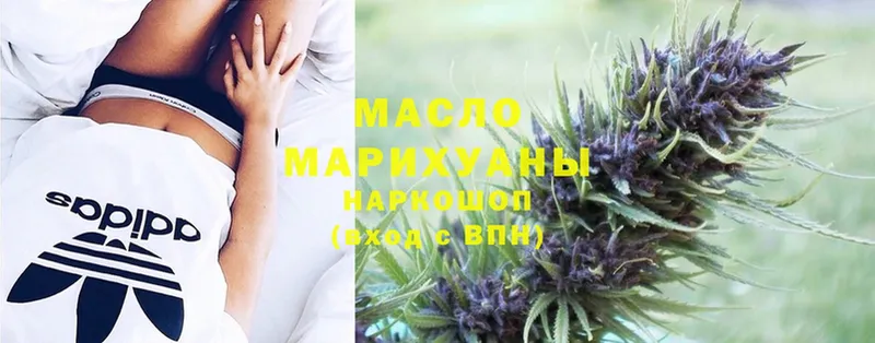 omg маркетплейс  Вязники  ТГК THC oil 